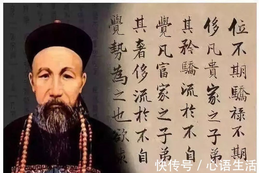 曾宝荪&曾国藩子孙兴盛200年，只因他留下的这两个字