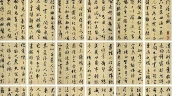 书法作品$为何文征明《阿房宫赋》胜过《兰亭序》放大10倍欣赏,你就懂了