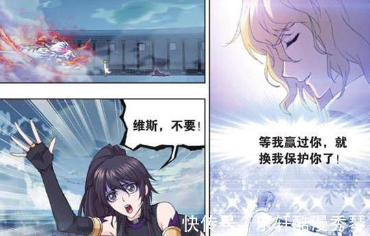 星罗|斗罗大陆为了星罗帝国的未来,她服下禁药,结果却让她后悔莫及!