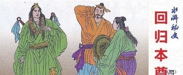 道家#《水浒传》如果换作武松押运生辰纲,吴用等人会有怎么样的下场