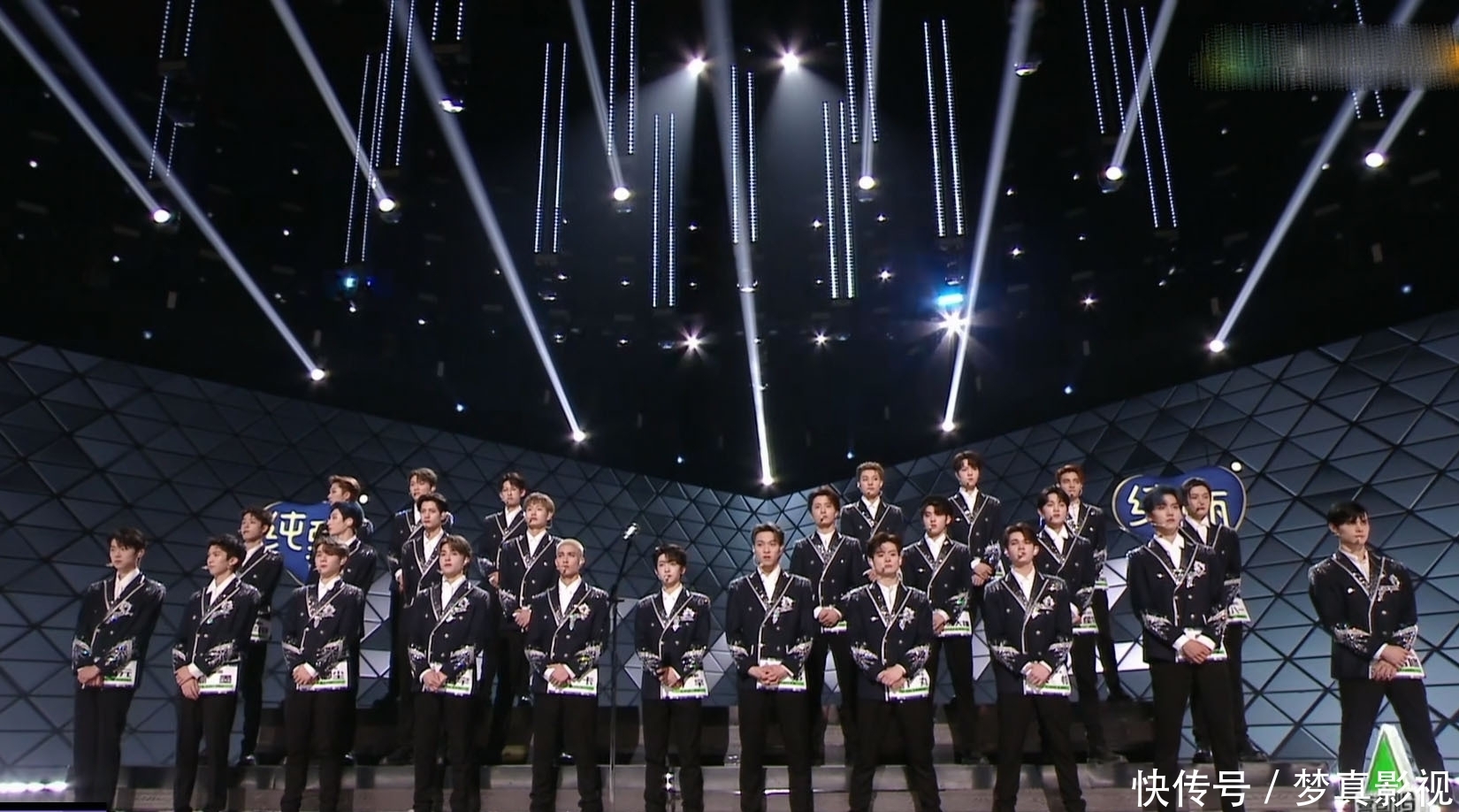 薇娅|INTO1出道首个舞台《快乐星球》?粉丝骂声一片,是成团曲不香吗