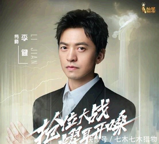 斑马森林 《中国好声音》收视夺冠李宇春最后一秒救下赵紫骅,李健想翻唱