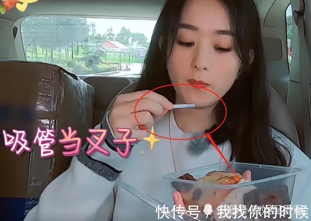 赵丽颖吃饭没带筷子,看清她用什么代替筷子时,这才是收视女王的体面