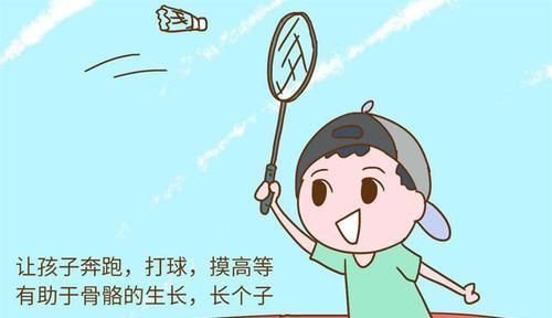 起床|想要孩子长高个,早上起床别早于这个时间,许多妈妈做错了