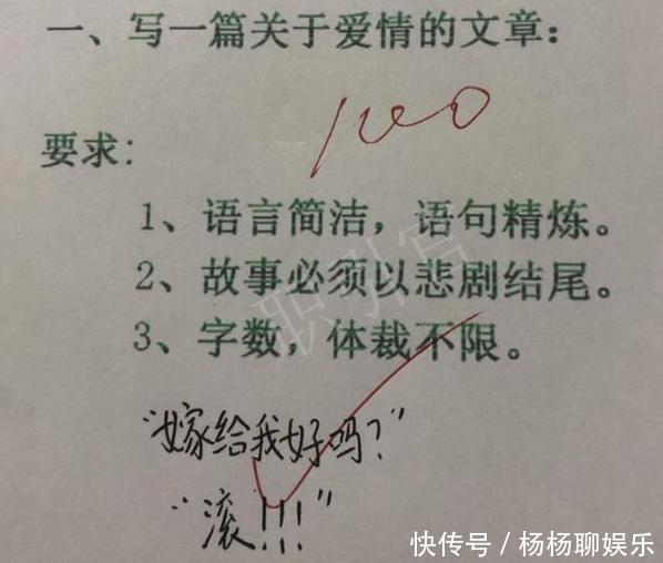小学生满分作文《我的理想》走红,老师批语抢镜小心你同桌