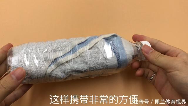 毛巾|把毛巾塞进塑料瓶里，全家人都要抢着用，要是早知道就好了