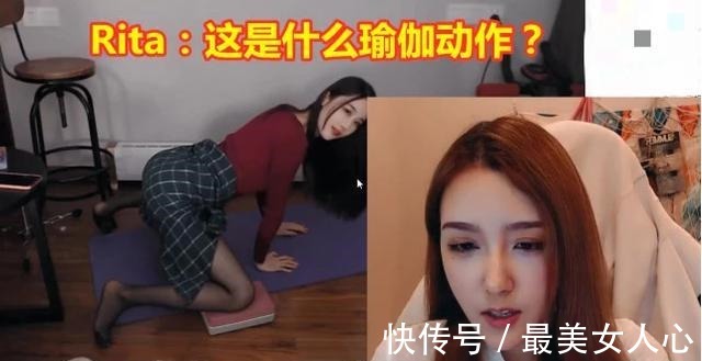 职责|轩子巨2兔直播练瑜伽秀身材，超管忘了职责，网友直呼违规了！