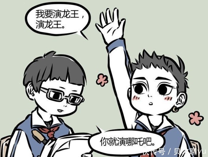 非人哉舞台剧分配角色，哪吒本色出演“哪吒”，龙王梦破裂