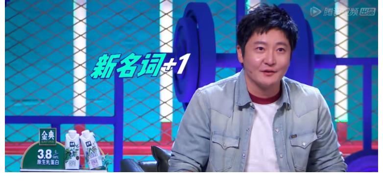 脫口秀大會|看看何廣智、徐志勝，就懂《脫口秀大會》的“丑男”為啥出圈了