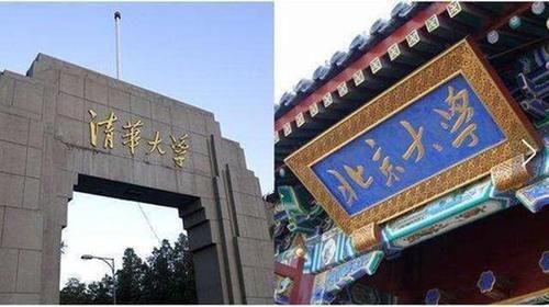 清华北大|985大学档次分明：塔尖高校难以超越，第三档院校的实力强劲