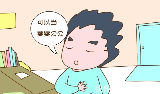 生育|生儿生女都一样别傻了,这些好处只有生儿子的才能享受到