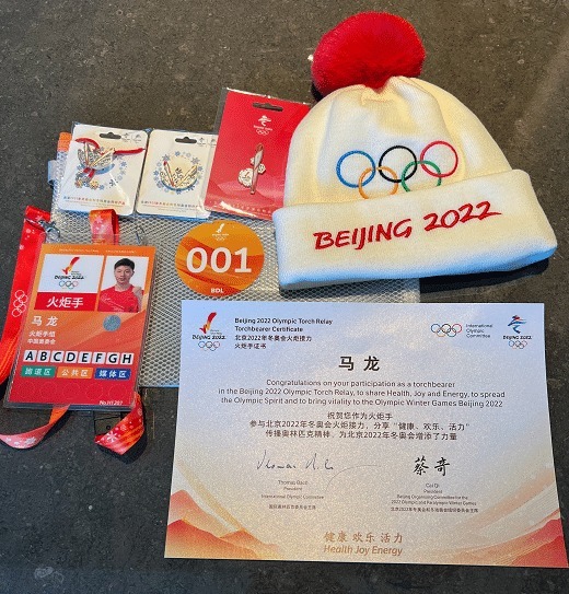 冬奥|马龙担任001号火炬手!八达岭长城第一棒,发声:不到长城非好汉