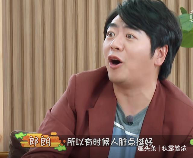 吴中天|杨子姗的家大又干净,给工作人员消毒洁癖严重,郎朗人脏点挺好