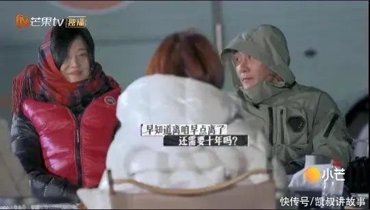 紅櫻桃|離婚真人秀《再見愛人》一夜爆火：明星離婚的真相，藏不住了