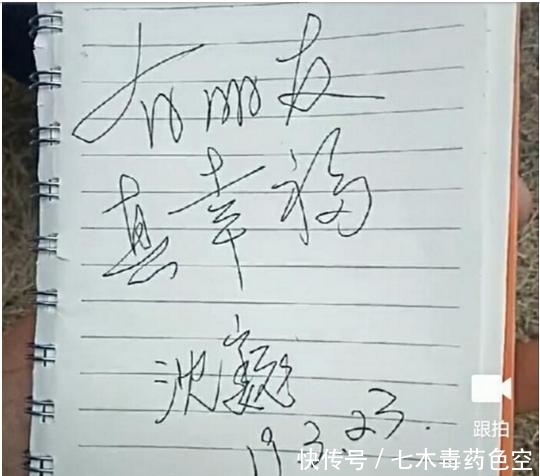 沈大师终于开直播了,首播讲历史,难道真的是书商策划的吗?