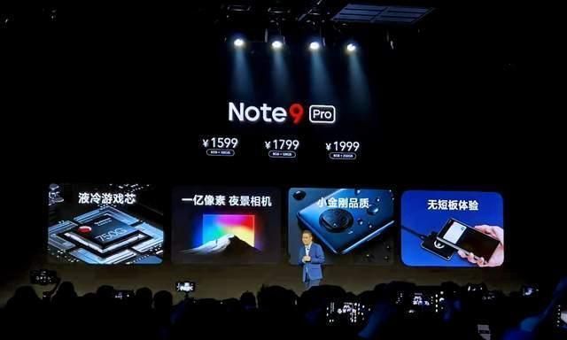 Pro|红米Note9 Pro对决红米10X：同样价格买哪款划算？