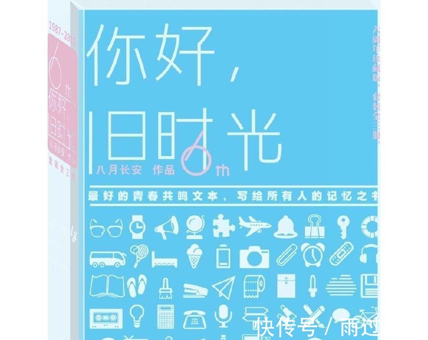 大神$此人不仅是高考状元, 还是网文大神, 靠一部小说走红