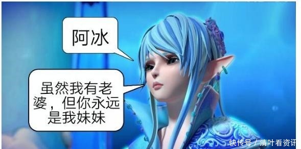 老婆|叶罗丽小剧场冰公主饭桌上吃醋,水王子把鸡腿让给我老婆!