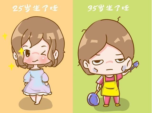 孩子|早早生了娃和很晚生娃的宝妈，在生活状态上的差距，一目了然