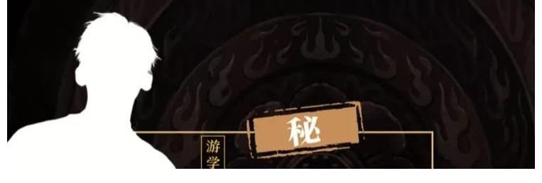 剪影|罗一舟和唐九洲有工作了？某节目嘉宾是两人剪影，介绍却有些奇怪