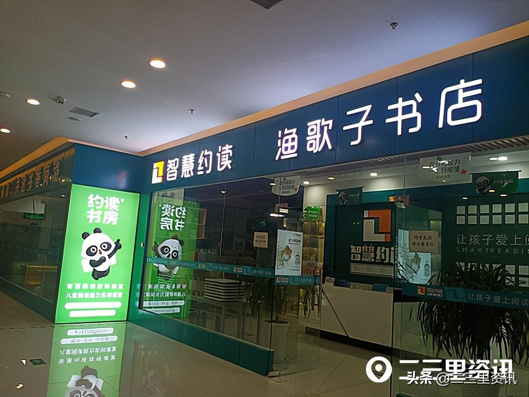 租赁|三次催告客户未搬离，商洛西街大都汇解约并“强拆”商铺