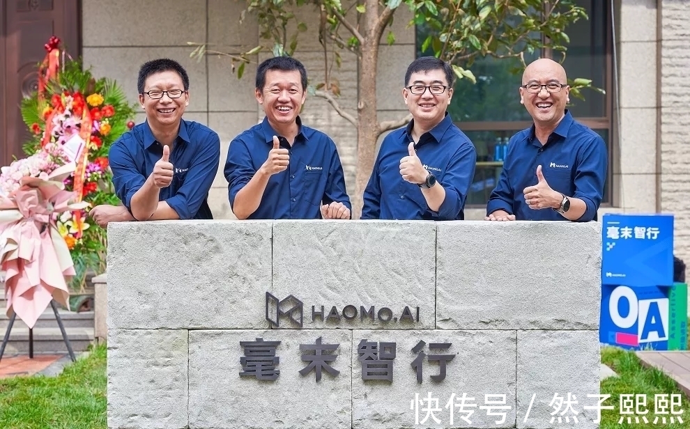 驾驶汽车|以匠心正道,以决心致远:毫末智行的自动驾驶之路