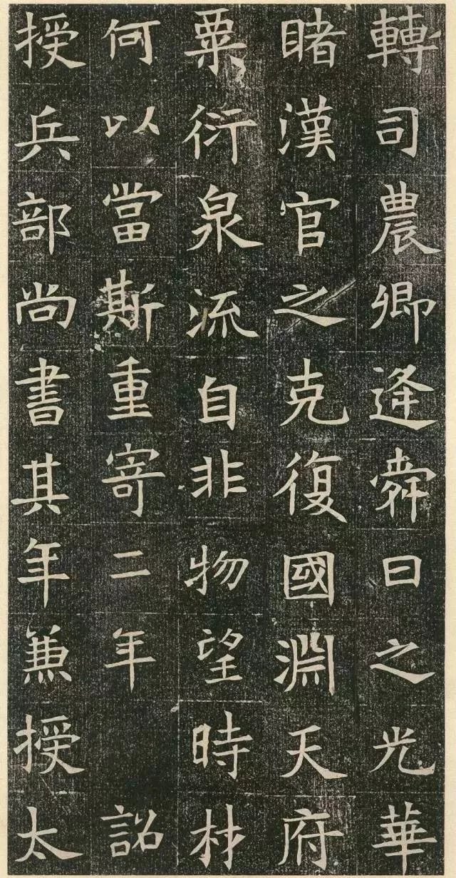 初学者|苏慈墓志:1400年前的楷书,书法初学者的极佳范本