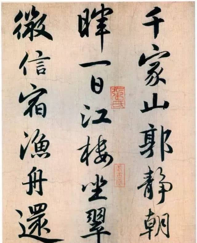 子昂|赵孟頫作品《杜甫秋兴八首》，笔圆墨润，筋丰骨健！