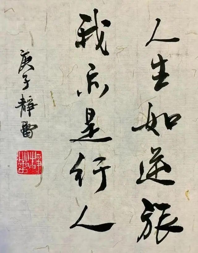 大佬|徐静蕾用笔洒脱,写出“二王”神韵,书协大佬:关键是笔好!