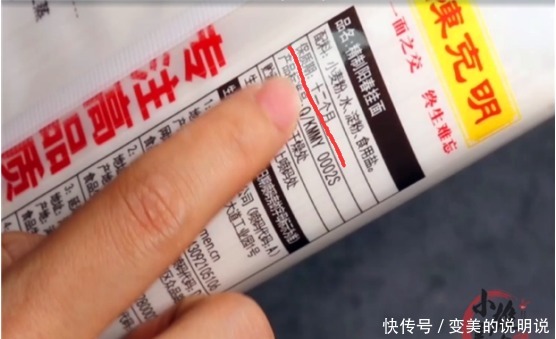 买错|今天才知道,这4种面条不能买,挂面厂工人从来不吃,别再买错了