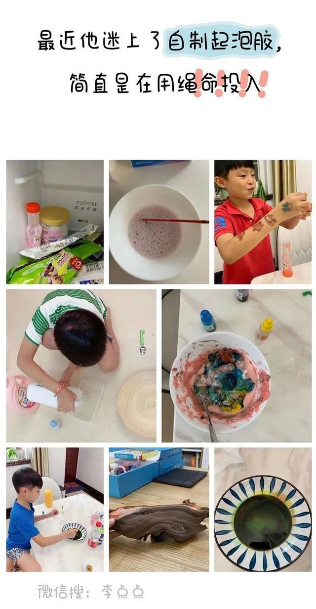 我没放弃！儿子终于能专注写作业了！哈哈哈哈哈……！