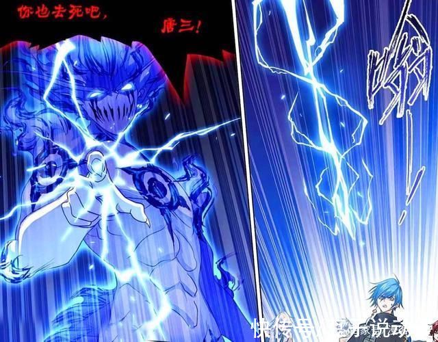 斗罗大陆|斗罗大陆:唐三遭遇生死危机，邪眸圣王出手，实力比无厄更接近神