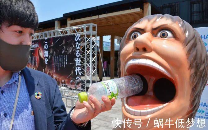 巨人|日本投放“巨人”垃圾桶,画面过于惊悚…这谁还敢扔垃圾呀