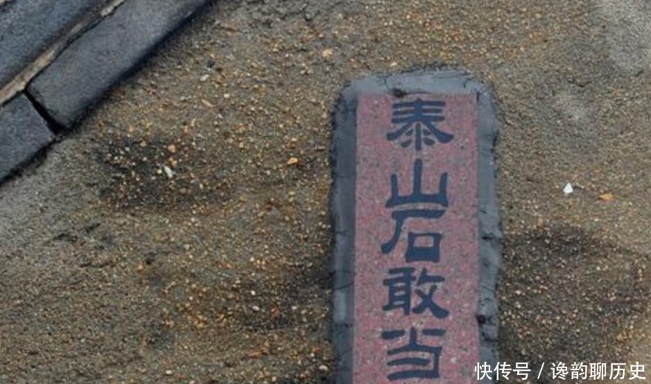 敢当|农村房屋上的“泰山石敢当”到底是什么意思呢?原来大有讲究