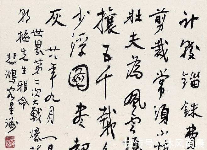 书法$杨开慧极为罕见的书法,有人说一般,其实风格很独特是从魏碑而来