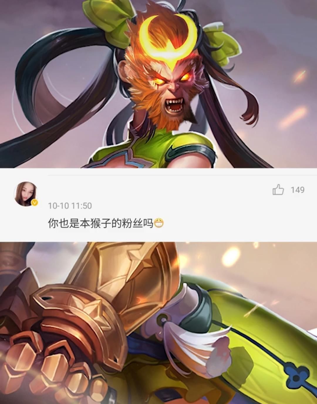 发来|王者恭喜猴子返场投票第一，各英雄均发来贺电，网友：简直笑喷！