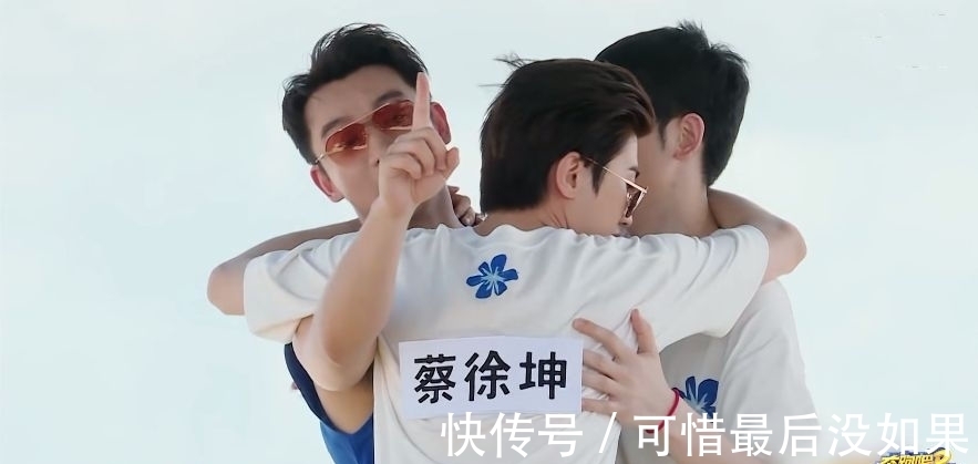 吴宣仪|蔡徐坤破坏规则 胜负欲太强 导演公开表示支持 队员很无语