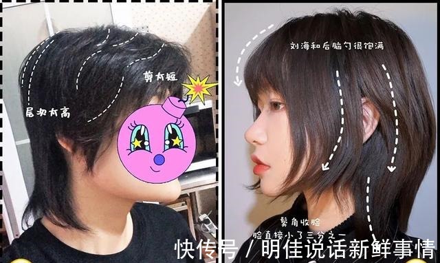 姐妹 女生发型红黑榜!这些发型不要留,又土又显老!