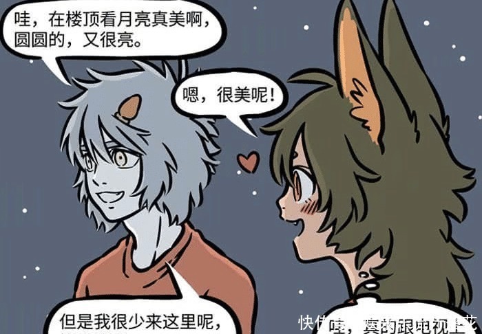 :甜甜的恋爱|非人哉甜甜的恋爱终于轮到了陶陶,但为何以这种方式过分了