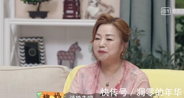 汪苏泷|朱丹这个男人你怎么受得了魏大勋妈妈只说了4个字，境界太高了