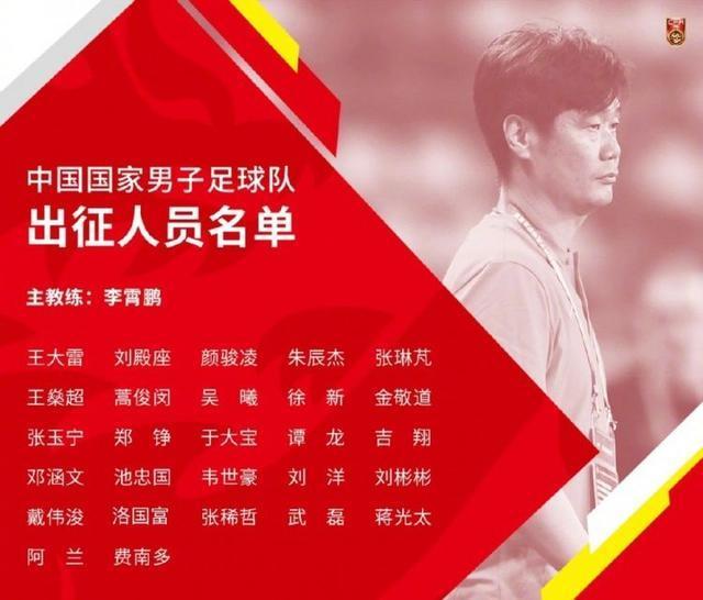 刘彬彬|早上5点!李霄鹏做出争议决定:张稀哲于大宝遭质疑,球迷骂声一片