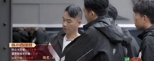 mm披荆斩棘的哥哥：陈小春带领大湾区兄弟佛系比拼，诶～就是玩儿！