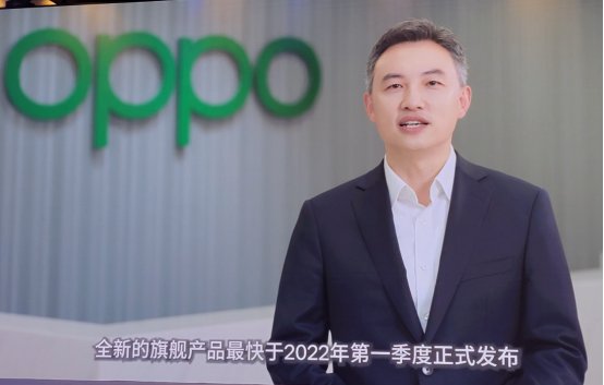 gen|OPPO：搭载骁龙 8 Gen 1 的手机最早将在 2022 第一季度推出