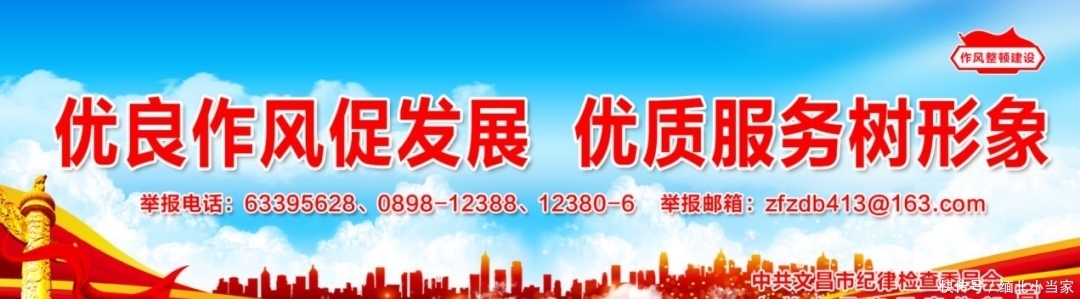 溪北|海南日记｜著名作家、诗人做客文昌溪北书院 心会清代“硕儒”潘存