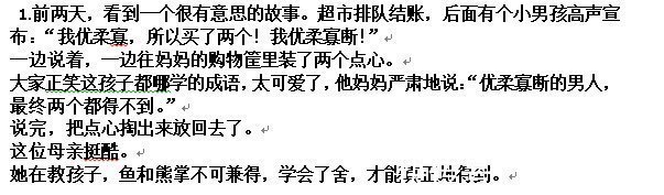 父母们|教育孩子,带孩子去一趟超市就可以了,建议父母们都看看