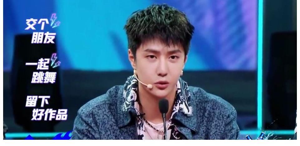 王一博|《街舞4》：王一博“搶人小能手”策略升級，再現清醒觀點