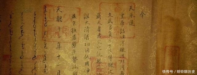 传达|古代圣旨传达速度慢,为何无人假传圣旨?专家:要不你来试试?