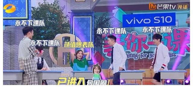 啦啦队|《快本》穿帮镜头,为让谢娜队赢,吴昕淘汰了4个人,杨迪说漏嘴