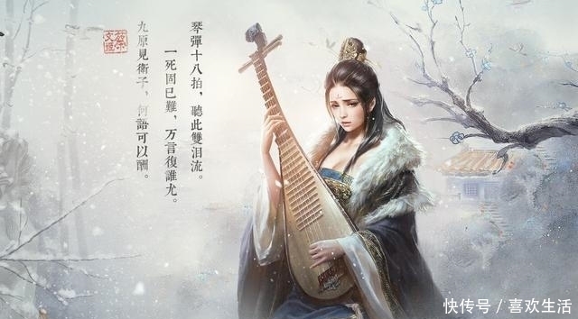  生活|蔡文姬：绝世美貌与才华的背后，是一代才女颠沛流离的一生