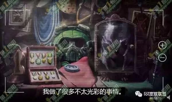 欧米伽小队